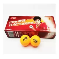 红双喜三星乒乓球
