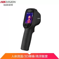 海康威视手持测温热像仪 高精度可视测温红外线热成像仪 离线测温分析 TBC-3117-3/U