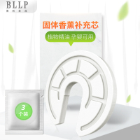 博利良品汽车香水 车载香水座式 车用香膏香熏 空气净化车内除异味火山替换芯3支装(古龙*1海洋*1柠檬*1)