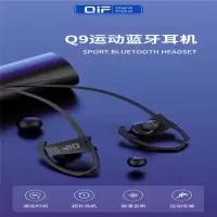 启帆 运动蓝牙耳机 Q9 运动蓝牙耳机跑步耳机双耳音乐无线入耳 单个价
