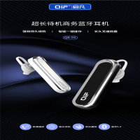 启帆 超长待机蓝牙耳机 QB-06 无线蓝牙耳机超长待机耳挂式立体声商务车载蓝牙耳机 单个价