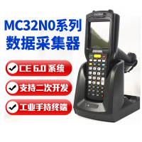 扫码枪 数据采集器PDA条码扫描器手持终端扫描枪 MC32N0-G 一维CE系统