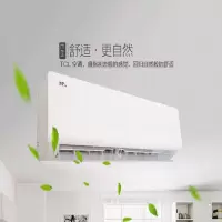 TCL挂机空调KFRd-35GW/EM21+3