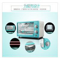 荣事达(Royalstar)9L容量 电烤箱RK-09H1(计价单位:台)