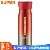 苏泊尔(SUPOR) 极光保温杯 350ml纤巧杯 KC35BT1