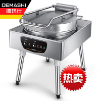 德玛仕 EJB45L-2 商用电饼铛双面加热 全自动电热大号电饼炉立式 380V (单位:台)