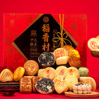 稻香村糕点礼盒2000G传统小吃点心礼盒