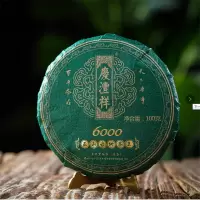 七彩云南 正山古树茶王6000 普洱紧压茶（生茶）