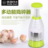 幸福妈咪 E819 多功能捣碎器