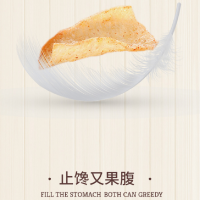 三只松鼠山药脆片_山药脆片/黄瓜味/60g