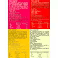 三只松鼠山药脆片_山药脆片/烧烤味/60g