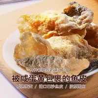 三只松鼠咸蛋黄_咸蛋黄鱼皮脆/48g