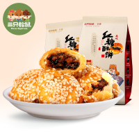 三只松鼠非遗_红糖酥饼/原味/150g