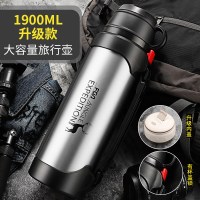 富光FGA布拉格不锈钢双层真空保温旅行壶 1.9L 本色