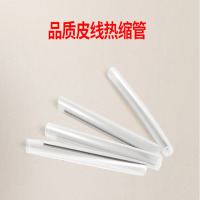 皮线热缩管保护套HQ-10011 1000根1包