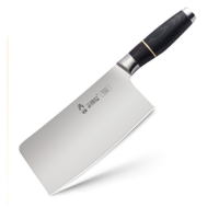 巧媳妇(SMARTWIFE) 三合钢菜刀斩切两用刀斩骨刀 T-784(XF)