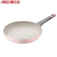 爱仕达(ASD)粉色少女煎锅平底锅不粘锅煎锅早餐煎蛋烙饼锅家用牛排小煎锅电磁炉通用JL24S17WG