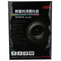 得力 DELI 3541 高质量光泽照片纸