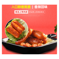 双汇 火腿肠 香辣香脆肠 40G*8个 网兜装