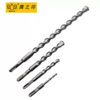 鹰之印 方柄四坑电锤钻头冲击钻头穿墙水泥钻头冲击钻咀49060