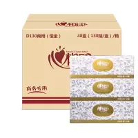 心心相印 面纸 ( D130)16提装