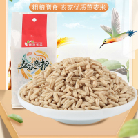 青源禾谷 燕麦米燕麦仁杂粮燕麦米袋装350g