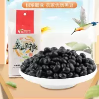 青源禾谷 黑豆 五谷杂粮黑豆袋装320g