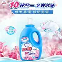 桶装无磷洗衣液2kg 100起订