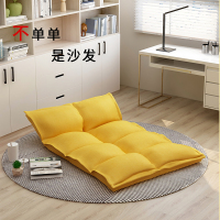 瑞仕达懒人沙发床