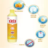 新金桔洗洁精500g 100起订