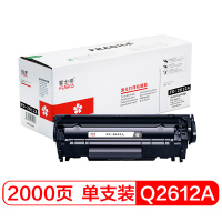 富士樱 Q2612A硒鼓 红包 适用惠普1010 1012 1018 1020Plus 1022 3015 3050