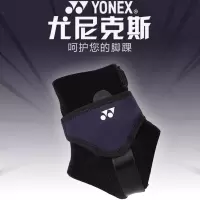 尤尼克斯YY护腕羽毛球护具护踝护膝专业运动护具 MPS40AKEX护踝 左Left(单只装) L
