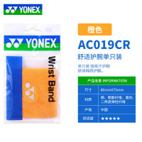 尤尼克斯 (YONEX)运动护具YY运动护腕男女通用羽毛球防护手腕带CA019CR