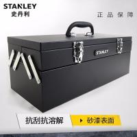 史丹利(STANLEY)3翻斗 5翻斗工具箱94-192/93-545五金工具箱子 3翻斗工具箱