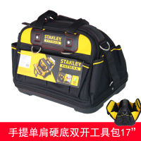 史丹利(STANLEY)硬底手提工具包单肩包五金工具袋背包17/18吋大号电工包 硬底双开17吋