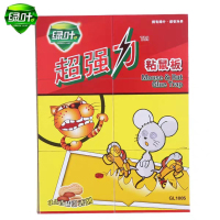 绿叶粘鼠板 老鼠贴 夹胶笼 捕鼠器 GL1005