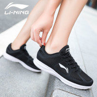 李宁女鞋跑步鞋增高新款轻质透气耐磨减震运动鞋