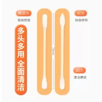 苏诺(SUNUO) 卸妆本色竹棒棉花签 10个装