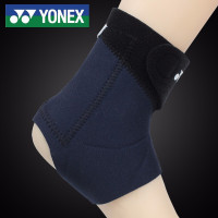 尤尼克斯护踝运动防扭伤yy固定脚踝羽毛球足球足踝跟腱套护具男女