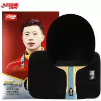 红双喜DHS乒乓球拍新品T系列六星级系列比赛训练用横拍/直拍 双面长反胶 T6002横拍