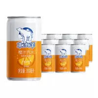北冰洋 橙汁汽水200ml*12听 新品汽水罐装听装果汁碳酸饮料