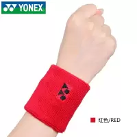 尤尼克斯护腕yy男女运动护具吸汗透气头带 AC489 护腕2只装