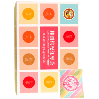 新品虎标桂圆枸杞红枣茶300g小袋装女性泡水喝饮品五宝茶水果花茶