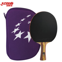 红双喜(DHS)2019新品乒乓球拍横拍/直拍 双面反胶/双面正反胶单拍7层加厚底板粘性胶皮 赠拍套 T2003横拍