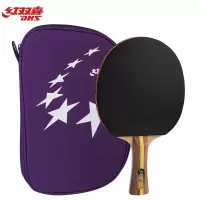 红双喜(DHS)2019新品乒乓球拍横拍/直拍 双面反胶/双面正反胶单拍7层加厚底板粘性胶皮 赠拍套 T2003横拍