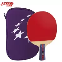 红双喜（DHS）2019新品乒乓球拍横拍/直拍 双面反胶/双面正反胶单拍7层加厚底板粘性胶皮 赠拍套 T2006直拍