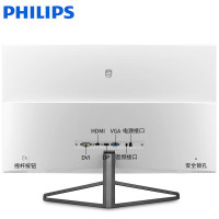 飞利浦(Philips)328C7QJSG 31.5英寸曲面液晶显示器 144Hz MVA面板 电竞游戏 1800R曲率