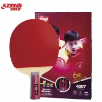 红双喜(DHS)2019新品乒乓球拍横拍/直拍 双面长反胶单拍 5层纯木底板配粘性套胶 T4003横拍