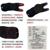 尤尼克斯yy护具男女羽毛球篮球健身半月板专业运动 MPS80SK