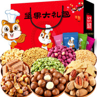 鼠大厨 坚果礼盒659A1(1278g) 2个装